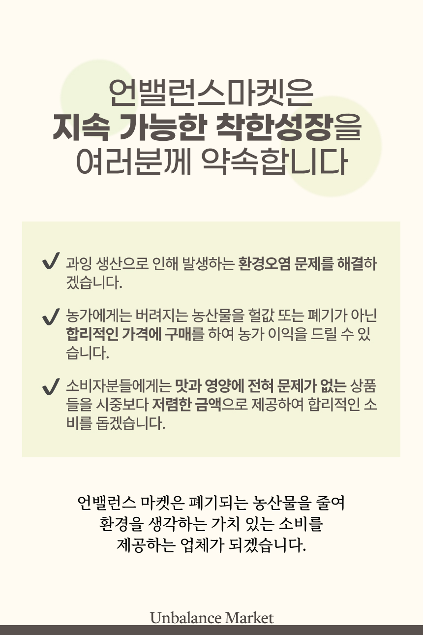 양배추 업로드 11.jpg