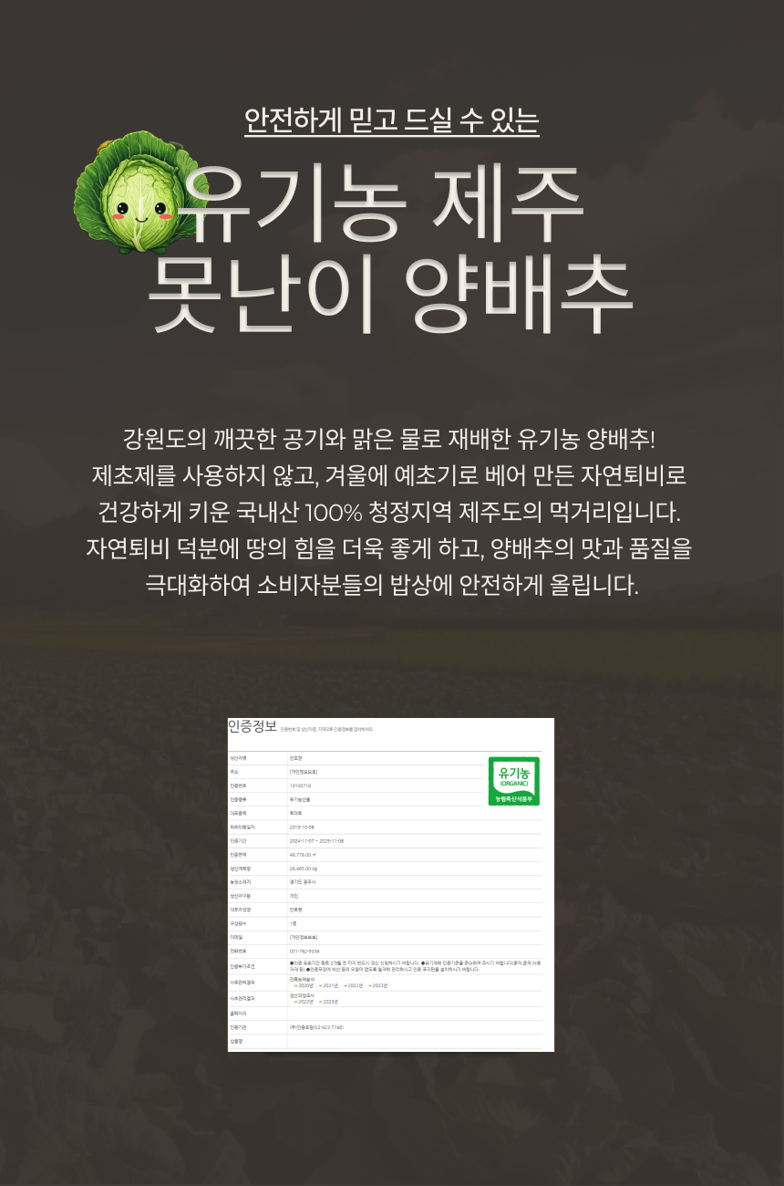 옥수수 업로드 6-1.png