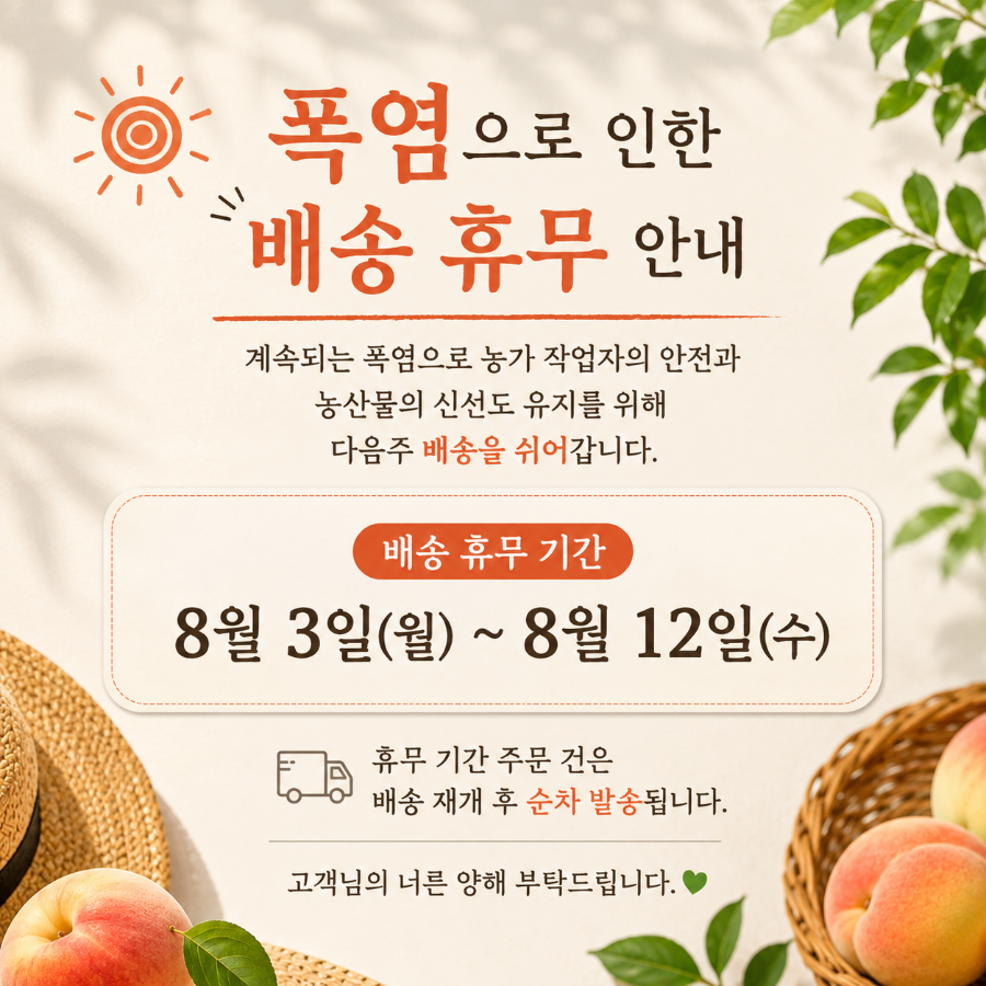 KakaoTalk_20260801_001728071.png